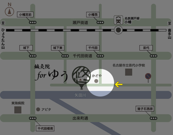 「かどや」を越えて直進