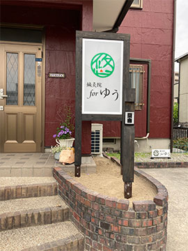 看板とカメラ付きインターフォン